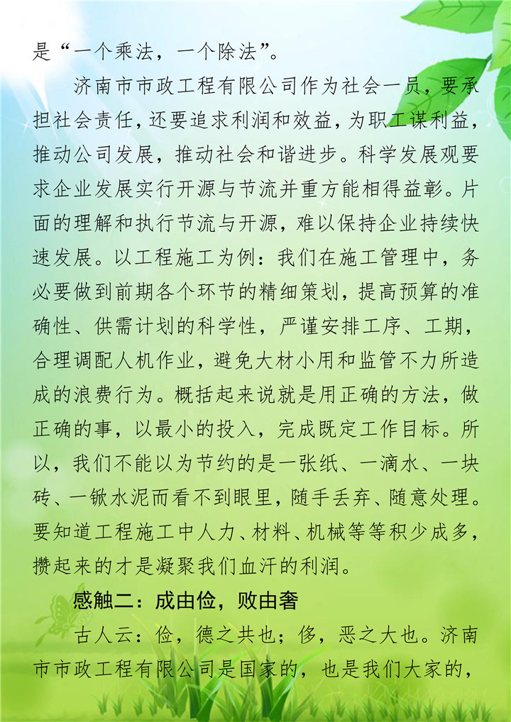 ��ҳ| CA88�����й�Ψһ�ٷ���վ